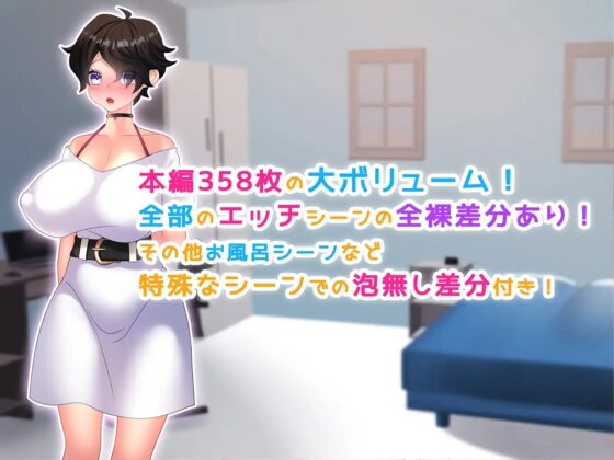 【セット版】女体化した兄ちゃんが可愛すぎてヤリまくりな件について! [みるくせーき] | DLsite 同人 - R18