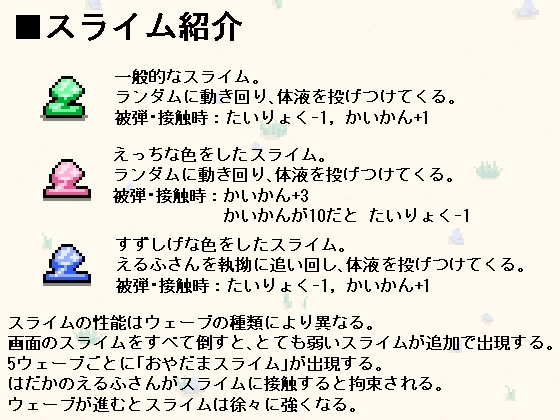 がんなーえるふさんとすらいむのこうや [THIRD FOREST] | DLsite 同人 - R18