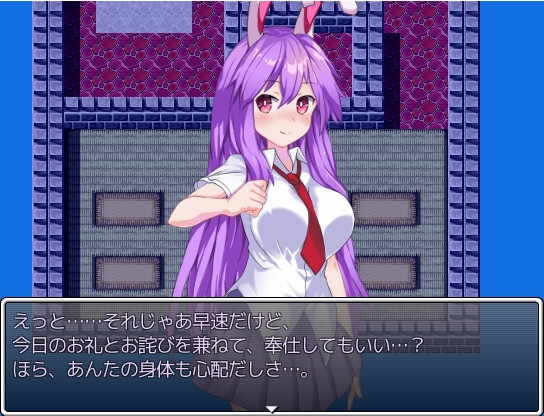 東方鉄火弾 ハーレムクエスト そして絶頂へ… [幻想鉄華] | DLsite 同人 - R18