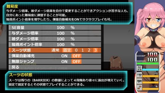 ギアリベレーターズ [出血観察日記] | DLsite 同人 - R18