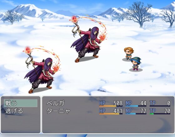 Ballad 10「冬の街 ウィンタロム」 [遊勇舎] | DLsite 同人 - R18