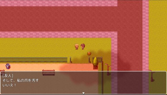 私 の 美 し い 継 母 の い た ず ら な 秘密 [DanGames] | DLsite 同人 - R18