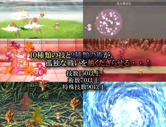 ロストメモリーサーガ [黒い箱] | DLsite 同人 - R18