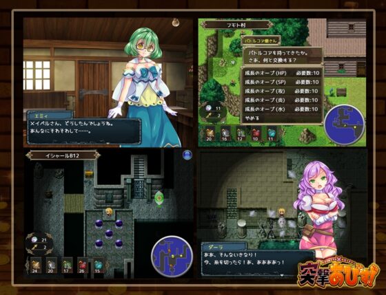 突撃あびす! [どんぐりら] | DLsite 同人 - R18