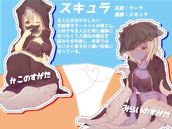 百年後のフォトグラフ [木工用ノスタルジィ] | DLsite 同人 - R18