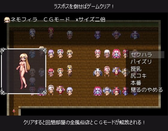 モン娘と人外娘MOD導入したら原型がなくなったRPG Ver1.01 [さおふねソフト] | DLsite 同人 - R18