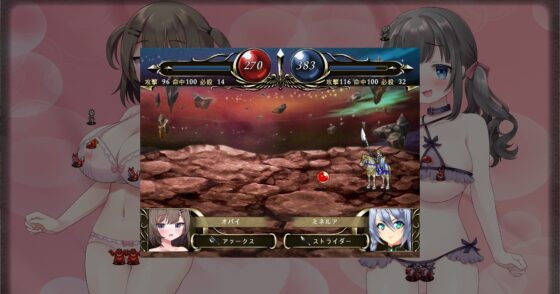 女体を攻めるだけのSRPG [礼門屋] | DLsite 同人 - R18