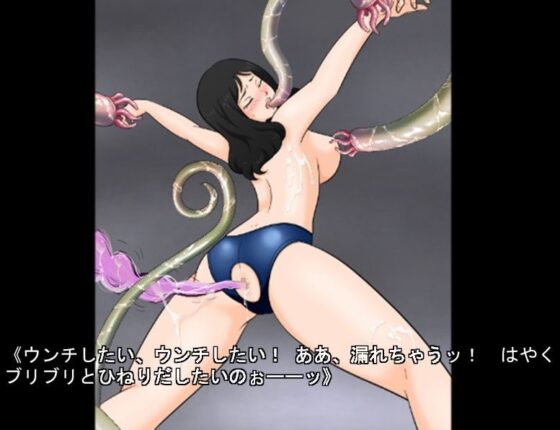 エネマノアザラク 恥辱の排泄魔女拷問【ゲーム版】 [Clisma] | DLsite 同人 - R18