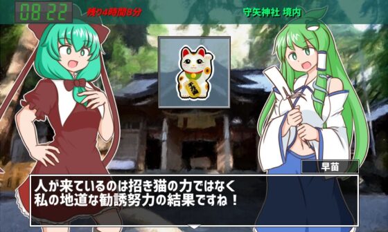 雛ちゃんのとっかえ!わらしべランチ [ISY] | DLsite 同人 - R18