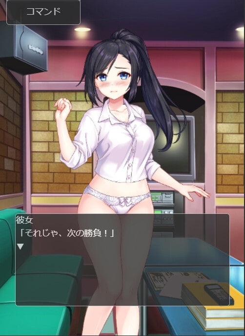 ♪野球拳♪・こんなはずじゃなかったのに... [Little ambition] | DLsite 同人 - R18