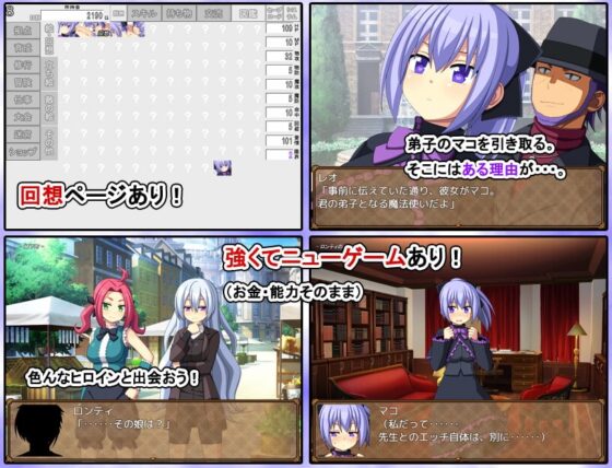 私を育てなさい! [7センチ] | DLsite 同人 - R18