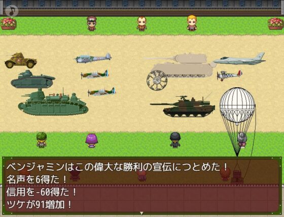 パトルの軍事博物館3 超絶無敵究極兵器 [ふらいんぐパンジャンドラム] | DLsite 同人 - R18