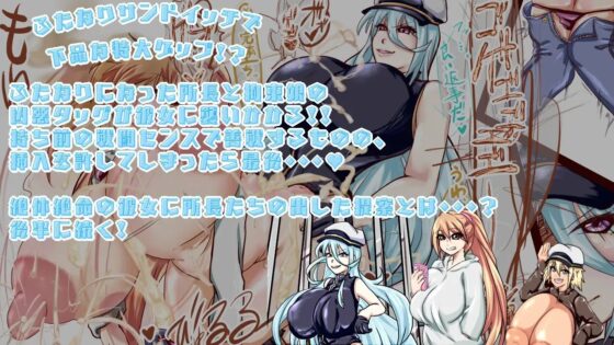 マゾ監獄 [らいらい] | DLsite 同人 - R18