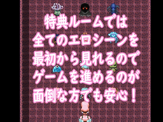 ツイン★スターズ・ナイトメア～後編～ [マニア～ジュ] | DLsite 同人 - R18