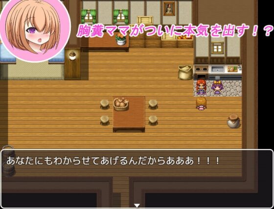 スペルマヒーロー! VS胸糞ママのじゅぽフェラ [ふたなり] | DLsite 同人 - R18