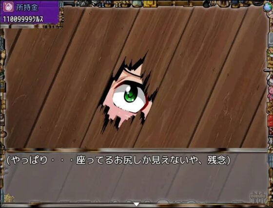 私の雇い主は変態店長 -お金が欲しいからどんな恥ずかしいことでも・・・ヤリます!-3 [H：O：T（仮）] | DLsite 同人 - R18
