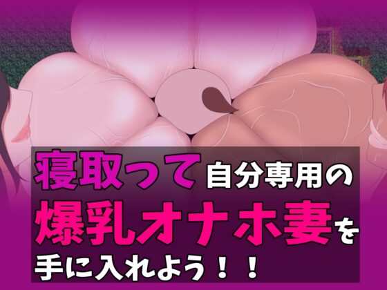 Holy Mother Of God [スタジオシロッコ] | DLsite 同人 - R18