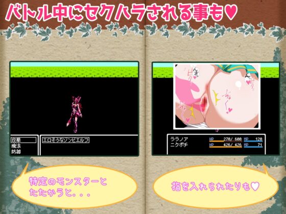 エクスタシーエルフ -ララノアのえっちな大冒険- [ちぇすとぼっくす] | DLsite 同人 - R18