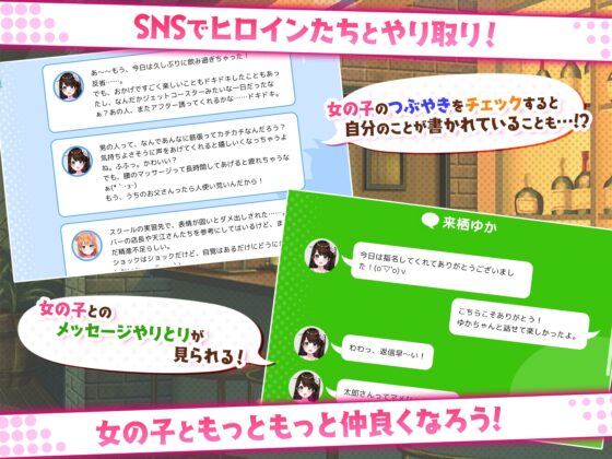 ガールズBar &amp; ガールズ! [シストレイド] | DLsite 同人 - R18