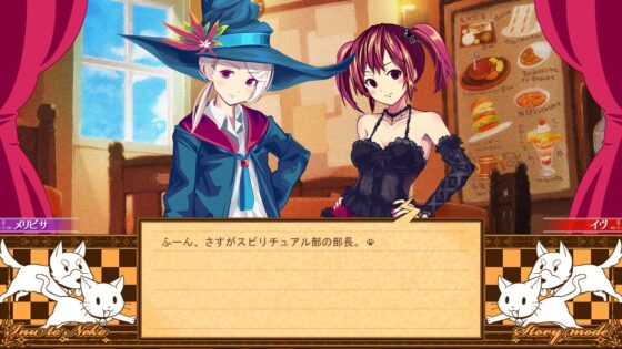 ルッフェルテラの修繕士 [犬と猫] | DLsite 同人 - R18