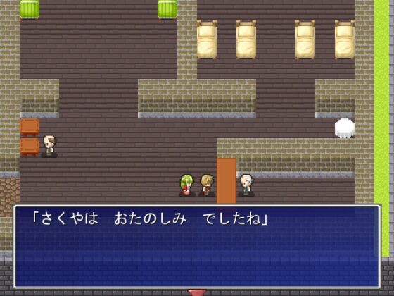 令和クエスト [サークル燃えないゴミ] | DLsite 同人 - R18