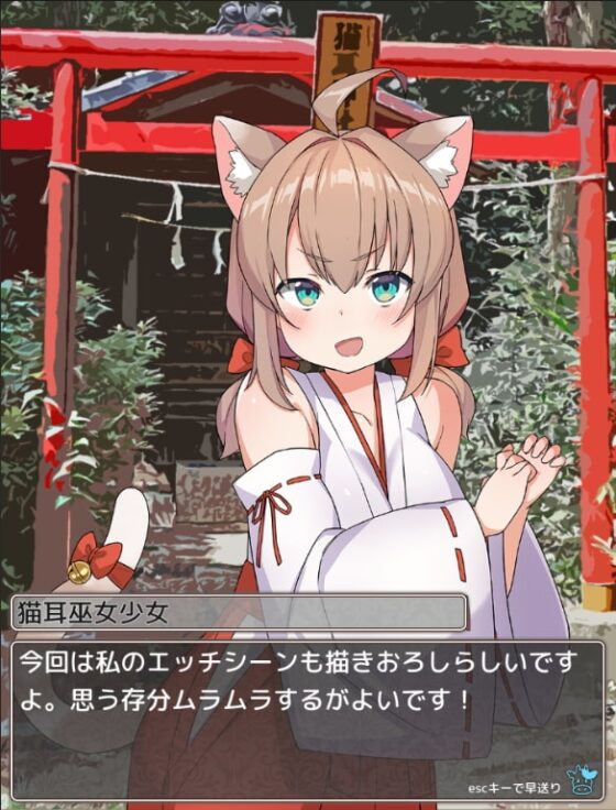 もおれつ!!催眠学園 [ちょいや] | DLsite 同人 - R18