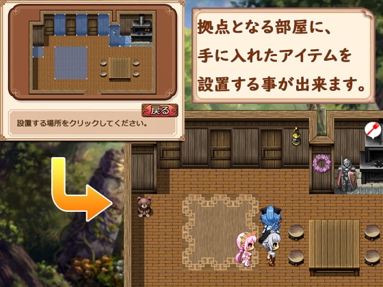 SelobusFantasy [ラストロジー] | DLsite 同人 - R18