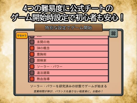 モン娘風俗 ～ファンタジー世界の風俗経営SLG～ [新宿調教センター] | DLsite 同人 - R18