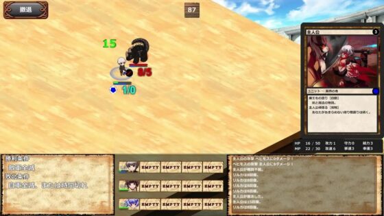 魔王もの語り。 [魔王もの語り。] | DLsite 同人 - R18