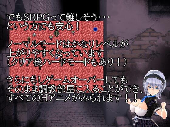 ローグライクなのにSRPG!? 召喚士とメイドでいく混沌と有限のラビリンス! [S以上でもM以下でもない] | DLsite 同人 - R18