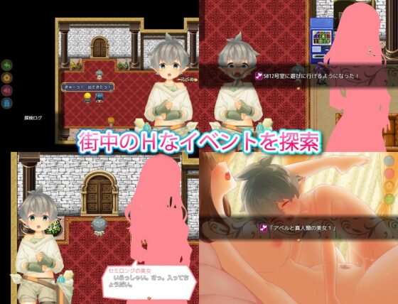 フィリーネ物語～閉鎖大陸に住まう謎の美女たち～ [渡り鳥の楽園] | DLsite 同人 - R18