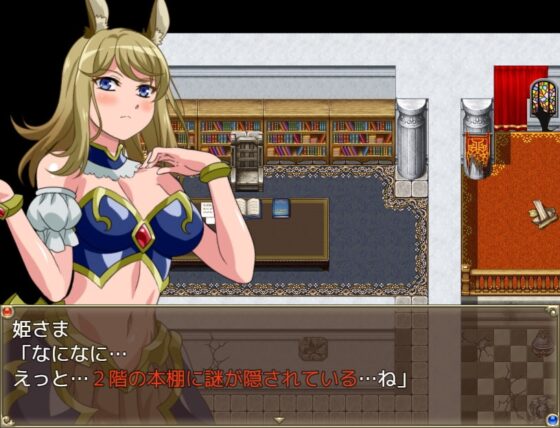 ウマ姫さまの淫らな独占!インタビュー [ゆきマンゴー] | DLsite 同人 - R18