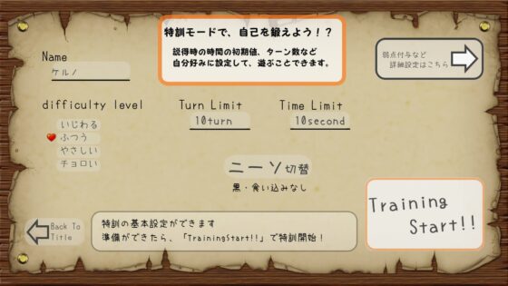 アイドルサキュバスルリルリの誘惑に打ち勝て! [フローリネ♥CO] | DLsite 同人 - R18