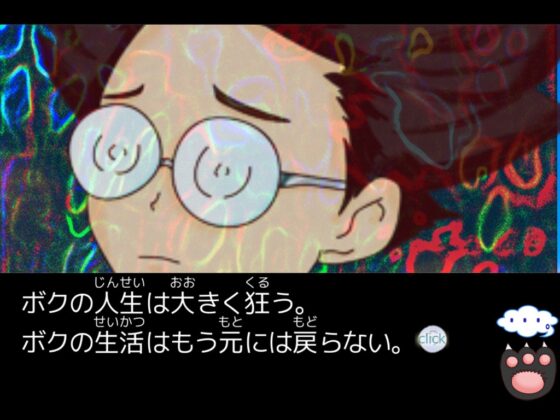 俺達の聖地巡礼【Q2】 [NeOres] | DLsite 同人 - R18