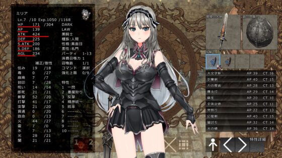 魔界王伝IV Demon’s King [メガネサークル] | DLsite 同人 - R18