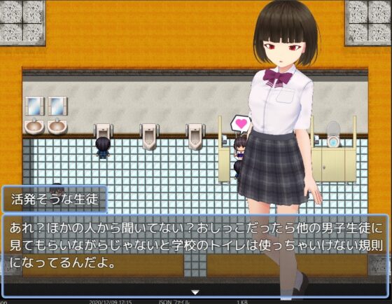 無知な吸血鬼お嬢様が級友に騙されてセクハラされる短編 [せっちん黄金堂] | DLsite 同人 - R18