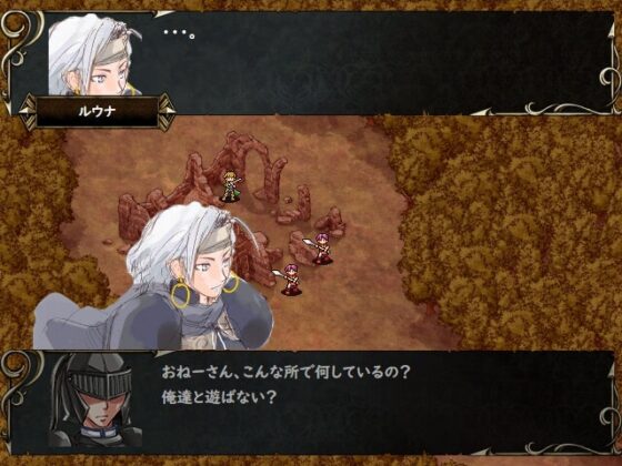 Eternal Heart ～グランデル編～ [ゲンゲン&amp;ヨッシー] | DLsite 同人 - R18