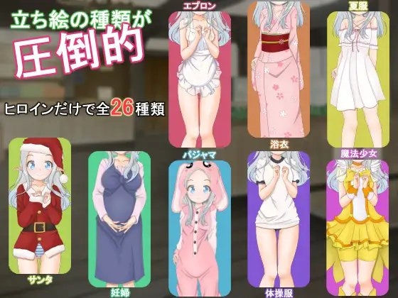 エッチッチな彼は異世界人～脱無職の手段はエロゲ制作～ [ひとまるひとひと] | DLsite 同人 - R18