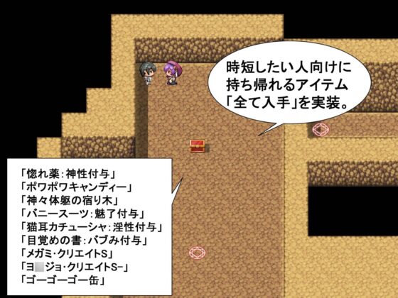 スケベな神器でハメまくり!!〜ギャル語り編〜 [ルミナストア] | DLsite 同人 - R18