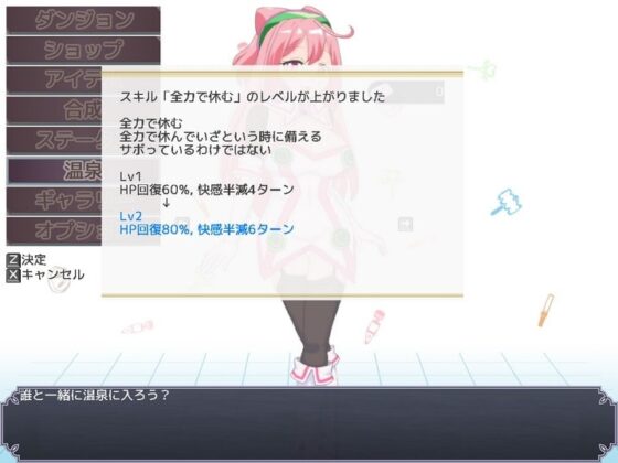 3号と不思議な感じのダンジョン [石垣] | DLsite 同人 - R18