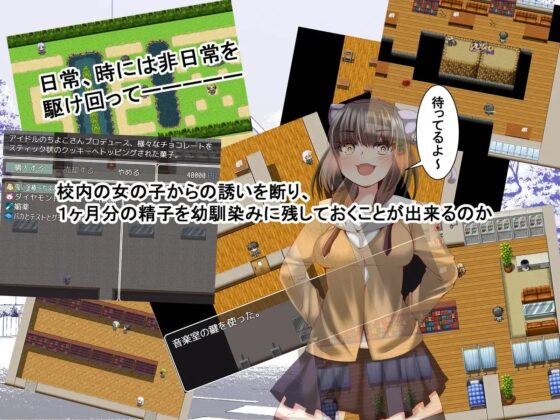 オナ禁漢の放課後ぴんくデイズ [ルミナストア] | DLsite 同人 - R18