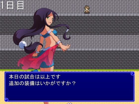 私の服を取り戻せ [MTBs] | DLsite 同人 - R18