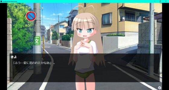 お腹を連打しないで [ぺんぎんのお社] | DLsite 同人 - R18