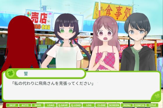 よつばstruck -spring- [空想図書店リリィブックス] | DLsite 同人 - R18