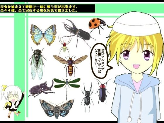 幽霊探偵ゼロ ～ゆうとRAYの探偵物語～ [P-STYLE] | DLsite 同人 - R18