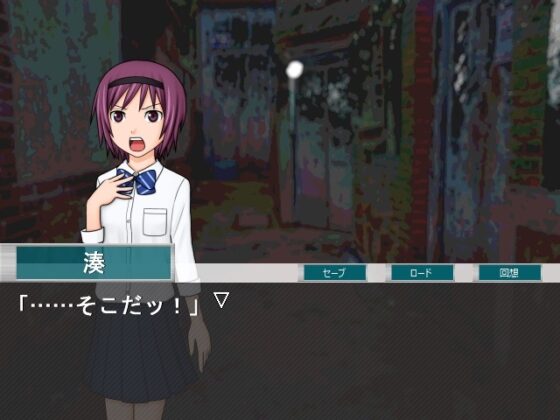 ミステリイーター2nd! [スタジオルミナス] | DLsite 同人 - R18