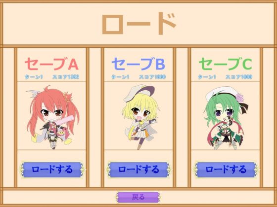 花騎士華撃祭 [強化竜生息地] | DLsite 同人 - R18