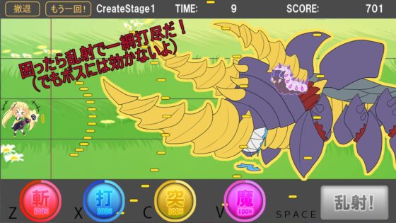 FreesiaTowerDefense-わきゅうぅぅ!どどどど! [強化竜生息地] | DLsite 同人 - R18