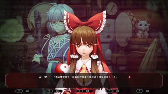 東方夢零魂 ～ Touhou Nil Soul [二色幽紫蝶] | DLsite 同人 - R18