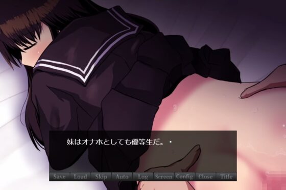 催眠アプリで小生意気な妹が精液中毒になったら [INNOCENT KEEPER] | DLsite 同人 - R18